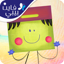 غنّي aplikacja
