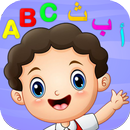 My letters and numbers Ara&Eng APK