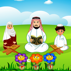 جزء عم - تعليم القران الكريم أيقونة