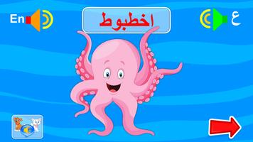 حيوانات مرحة تصوير الشاشة 1