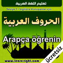 Arapça öğrenmek (Ücretsiz) APK