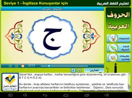 Arapça öğrenmek (Ücretsiz) capture d'écran 1