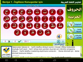 Arapça öğrenmek (Ücretsiz) capture d'écran 2