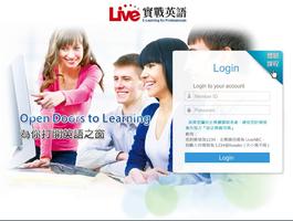 LiveABC elearning poster