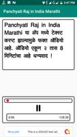 Panchyati Raj in India Marathi ảnh chụp màn hình 2