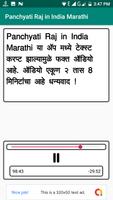 Panchyati Raj in India Marathi ảnh chụp màn hình 3