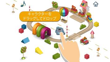 パンゴ 遊び場 : 2～5歳のお子様向け スクリーンショット 1