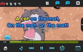 Phonics Champ 2 파닉스챔프2 서일영어 screenshot 3