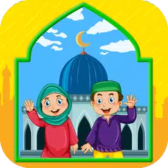 أركان الإسلام  الإيمان الأذكار APK Herunterladen