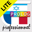 Hebrew-French Bus. Dict (LITE)