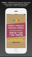 Français-Hébreu Dict. (LITE) الملصق