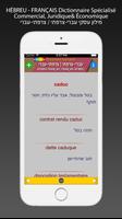 Français-Hébreu Dict. (LITE) captura de pantalla 2