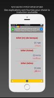 HÉBREU - FRANÇAIS DICT (LITE)  capture d'écran 1