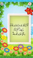قران كريم  جزء 26 - 25 ảnh chụp màn hình 2