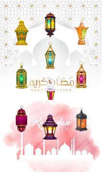 فوانيس وأغاني رمضان poster