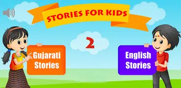 Stories for Kids 2