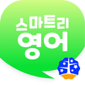 스마트리영어