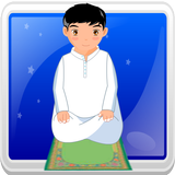 تعليم الصلاة و الوضوء ícone