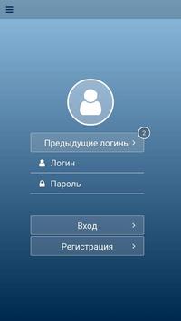 Школьный Портал Light 海报
