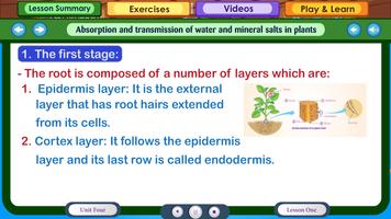 El-Moasser Science 6th Prim. T screenshot 3