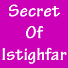 Secret of Istighfar আইকন