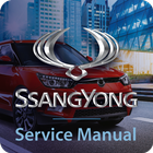 KG MOBILITY SERVICE MANUAL アイコン