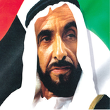 Album Sheikh Zayed (الشيخ زايد