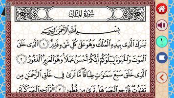 جزء تبارك bài đăng