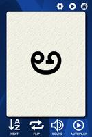 Telugu Alphabet Flash Cards স্ক্রিনশট 2
