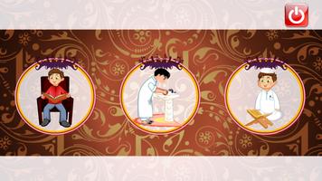 القرآن الكريم المعلم تصوير الشاشة 1