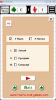 Крестики Нолики 5x скриншот 2