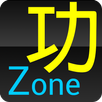 自行車功率強度區間計算(FTP/POWER ZONE) APK