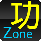 自行車功率強度區間計算(FTP/POWER ZONE) 아이콘