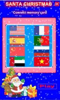 Memory card game with Santa скриншот 1