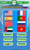 Сокобан - Лягушка толкает яйцо постер