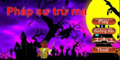 Pháp sư diệt ma - Halloween постер