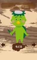 Yōkai Memory (card game) ảnh chụp màn hình 2