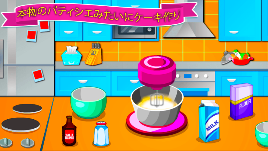 無料で クッキングゲーム ベーキングカップケーキ アプリの最新版 Apk7 1 64をダウンロードー Android用 クッキングゲーム ベーキングカップケーキ Apk の最新バージョンをダウンロード Apkfab Com Jp