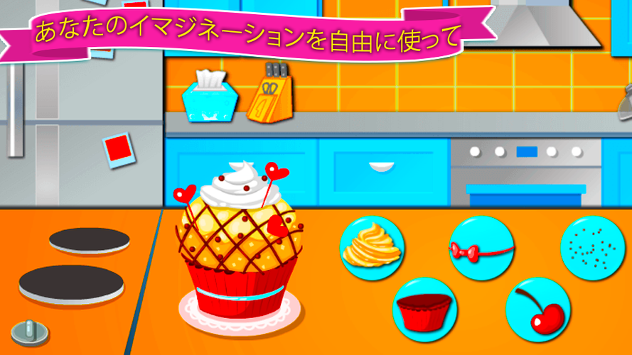 無料で クッキングゲーム ベーキングカップケーキ アプリの最新版 Apk7 1 64をダウンロードー Android用 クッキングゲーム ベーキングカップケーキ Apk の最新バージョンをダウンロード Apkfab Com Jp