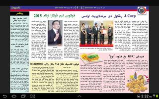 Utusan Melayu 截图 3