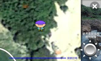 墾丁陸蟹大探索 screenshot 2