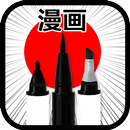 Manga drawing Pen APK