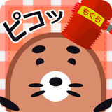 Whack A Mole أيقونة