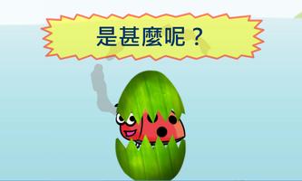 常識時事問答(香港及國際) imagem de tela 2