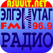 Mongol Элгэн Нутаг Радио FM96.