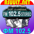 Mongol FM 102.5 Ulaanbaatar آئیکن