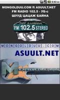 Mongol FM 102.5 Ulaanbaatar اسکرین شاٹ 1