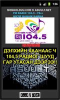 Mongol FM104.5 ГэрБүл Mongolia poster
