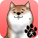 校庭に犬w APK