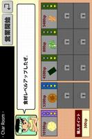 Ramen restaurant screenshot 1